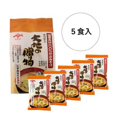 フリーズドライみそ汁ほうれん草とキャベツ5食入り｜松合食品オンラインショップ【公式】