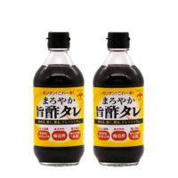 まろやか旨酢タレ2本セット